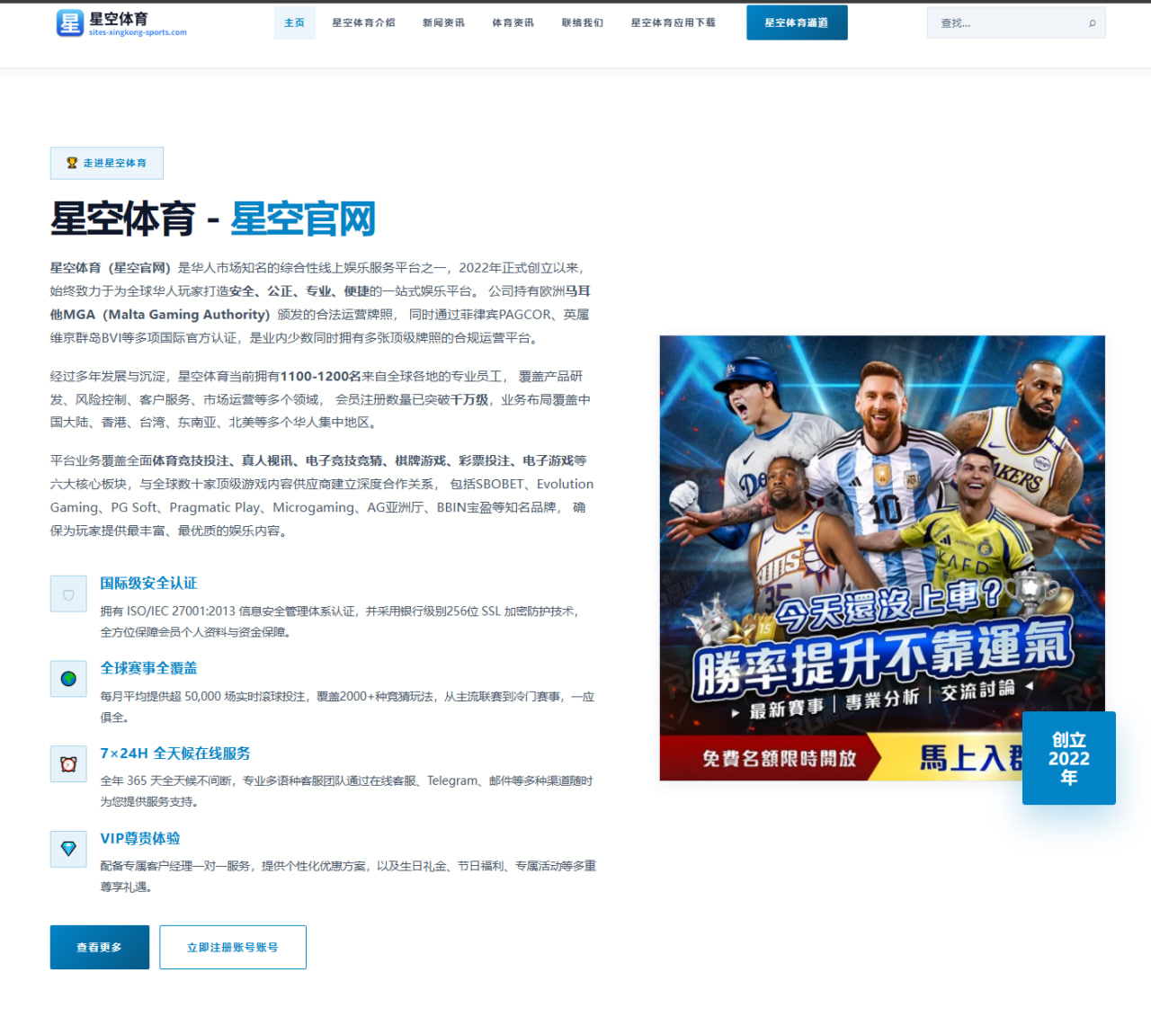 阿森纳青训前锋恩瓦内里出场时间持续增加后的成长前景解析
